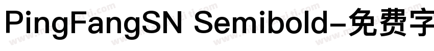 PingFangSN Semibold字体转换